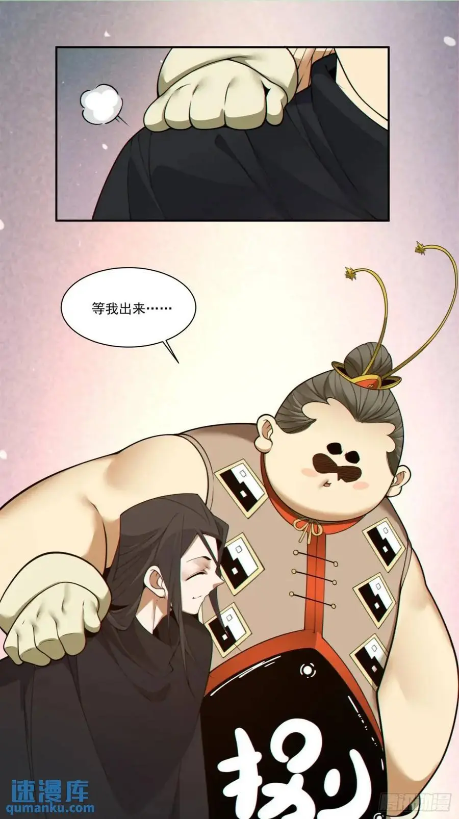 第一百六十二回31