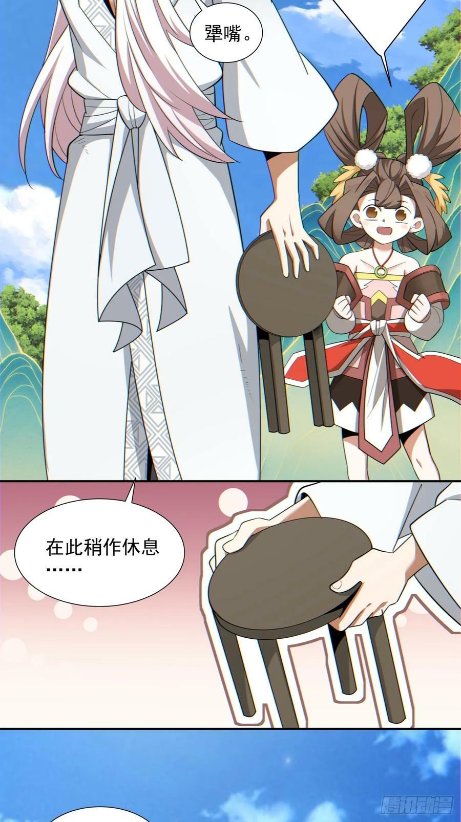第八十八回28