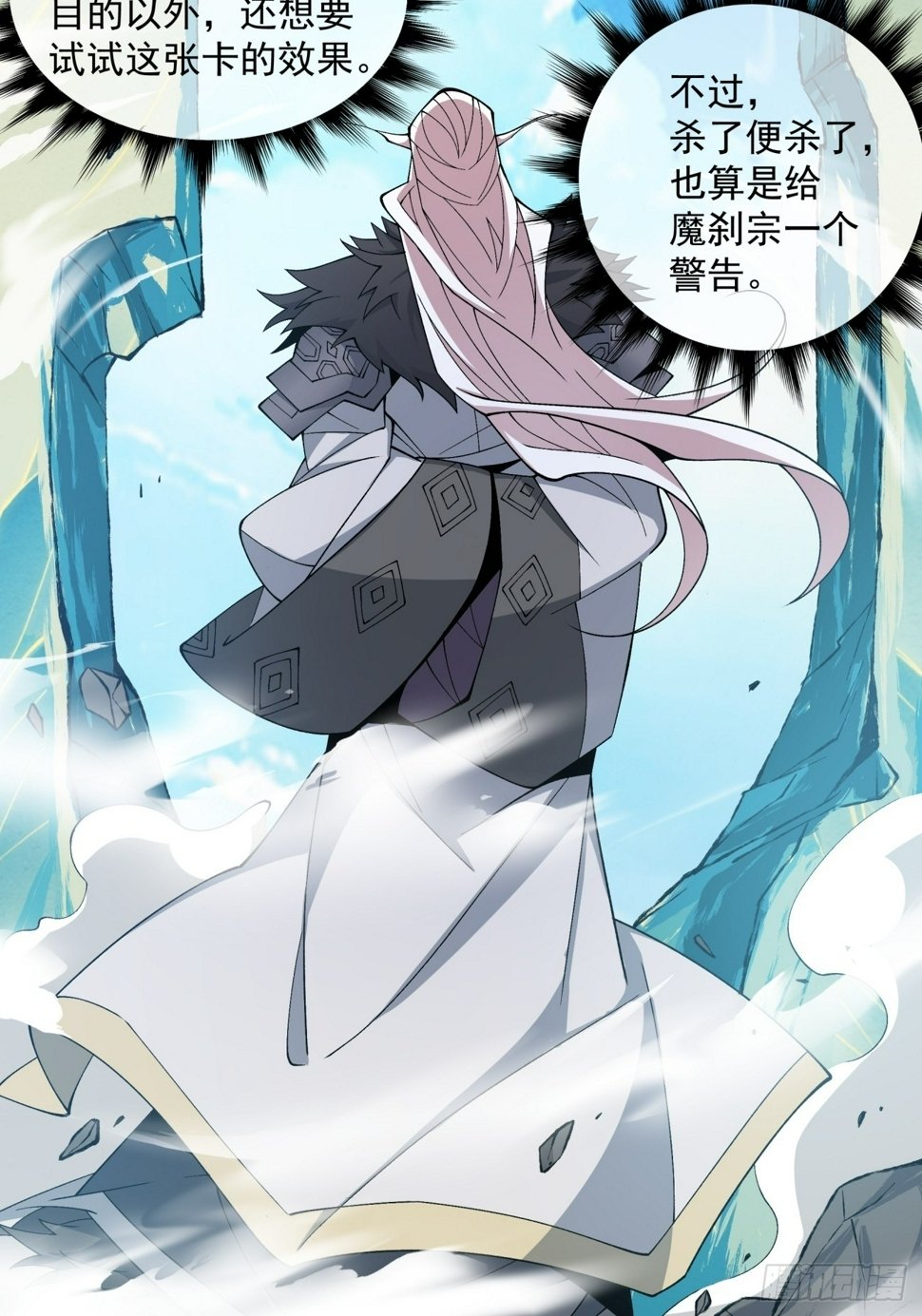 第四十九回15