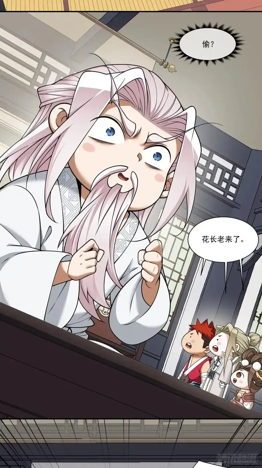 第一百六十六回7