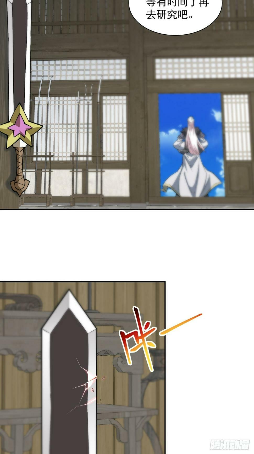 第四十四回6