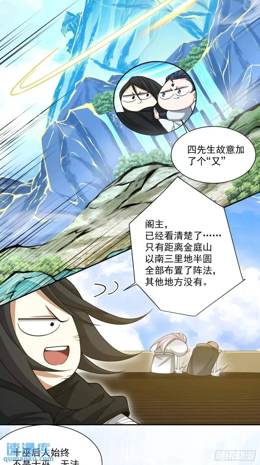 第一百四十二回21