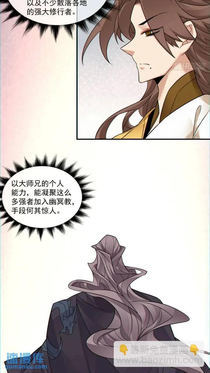 第一百二十九回17