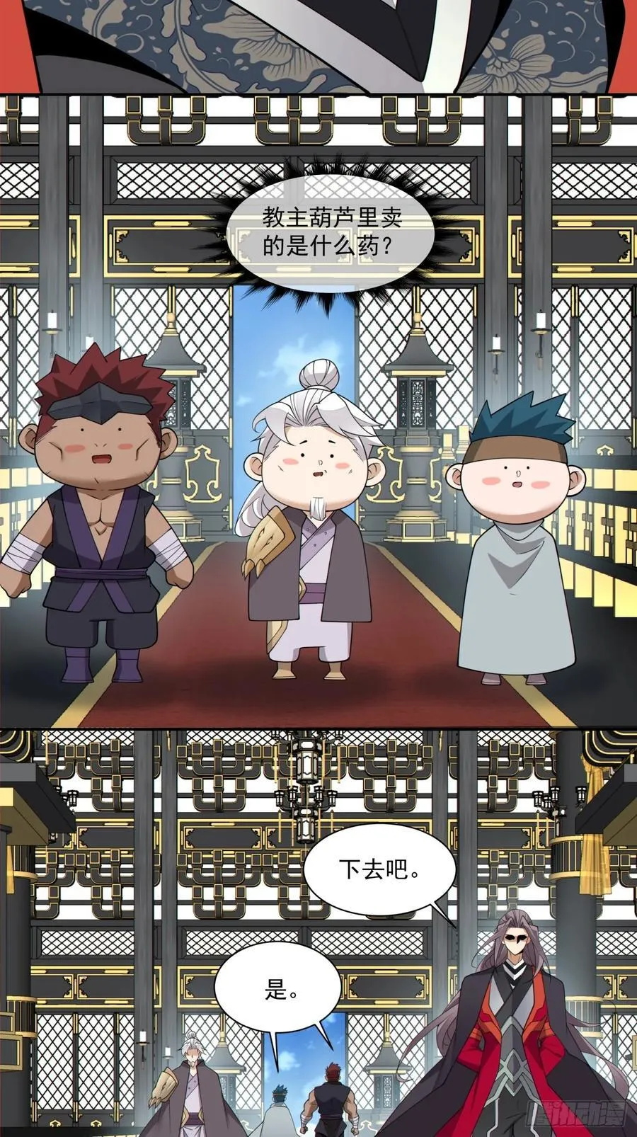 第二百二十三回37