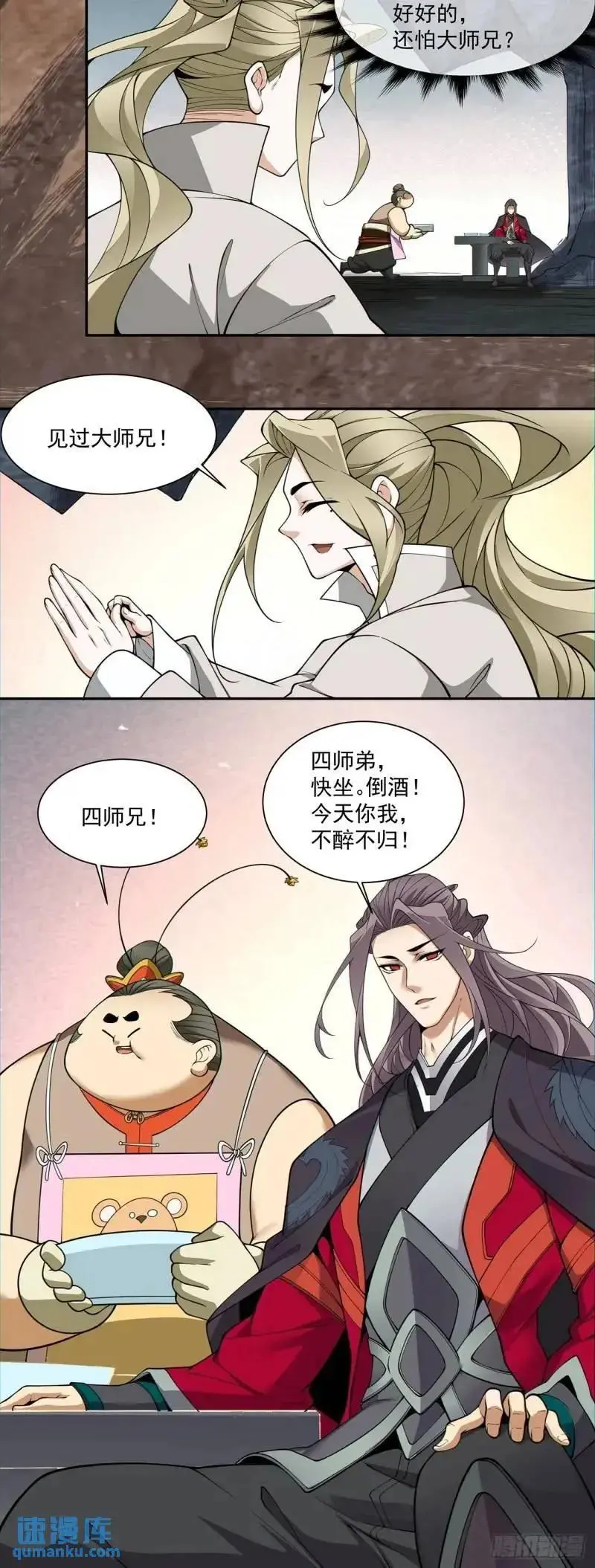 第一百三十八回17