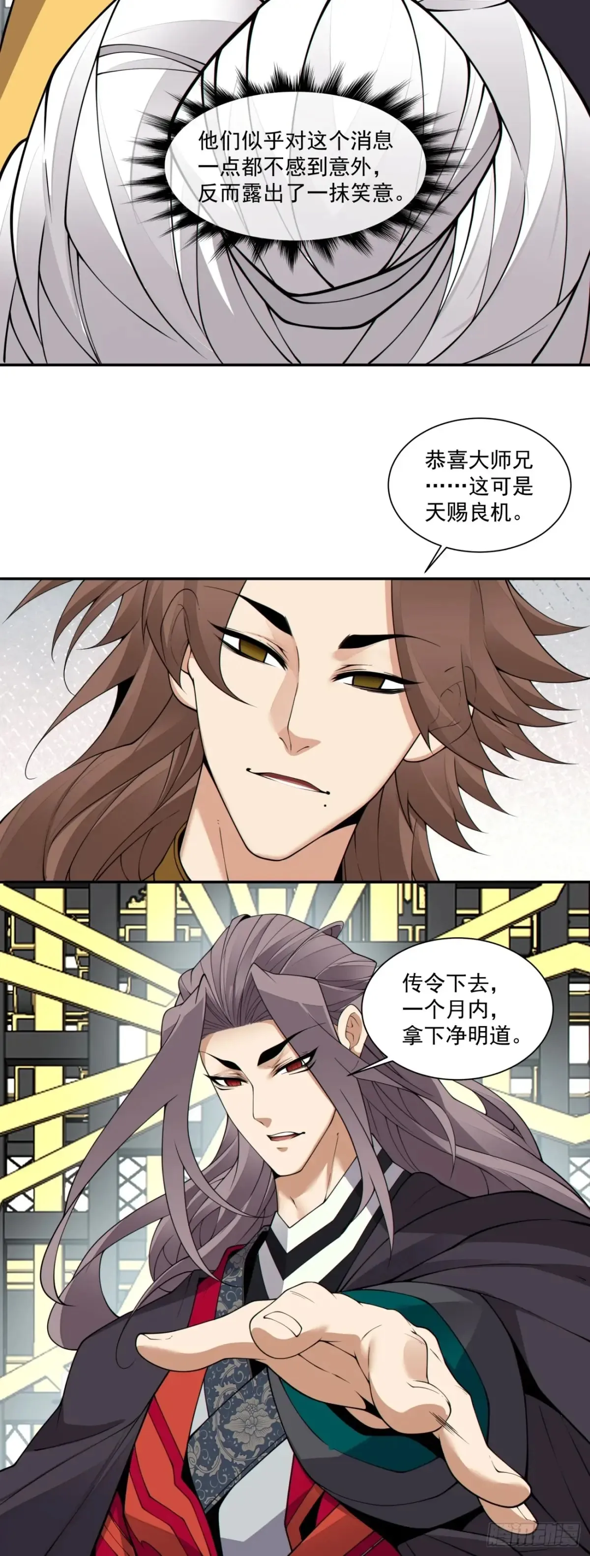 第二百零一回20