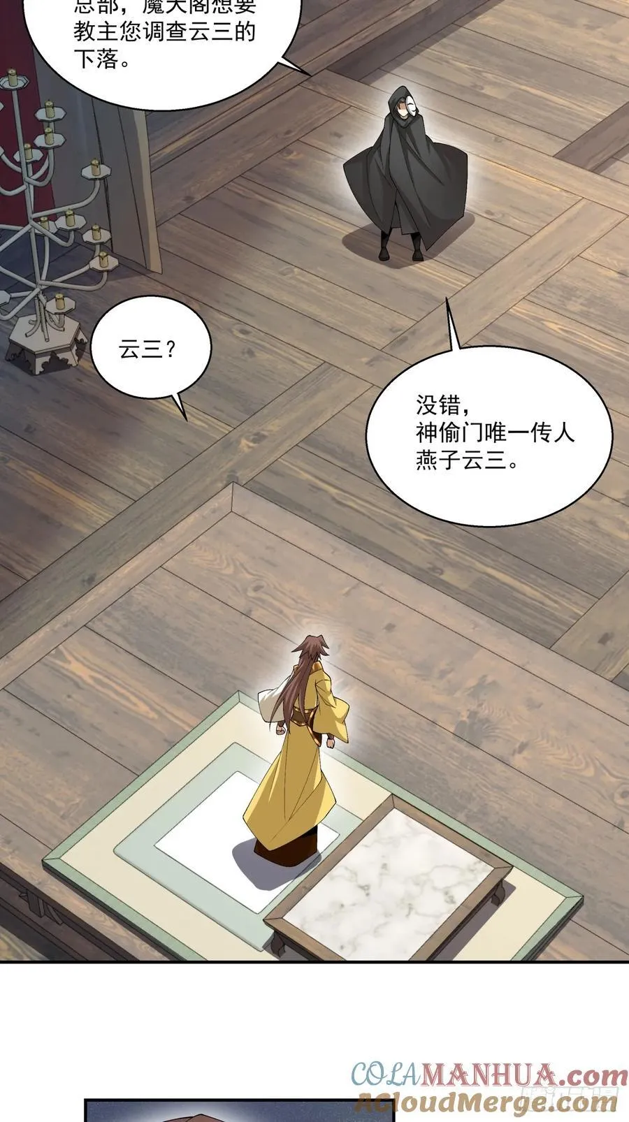 第一百七十九回18