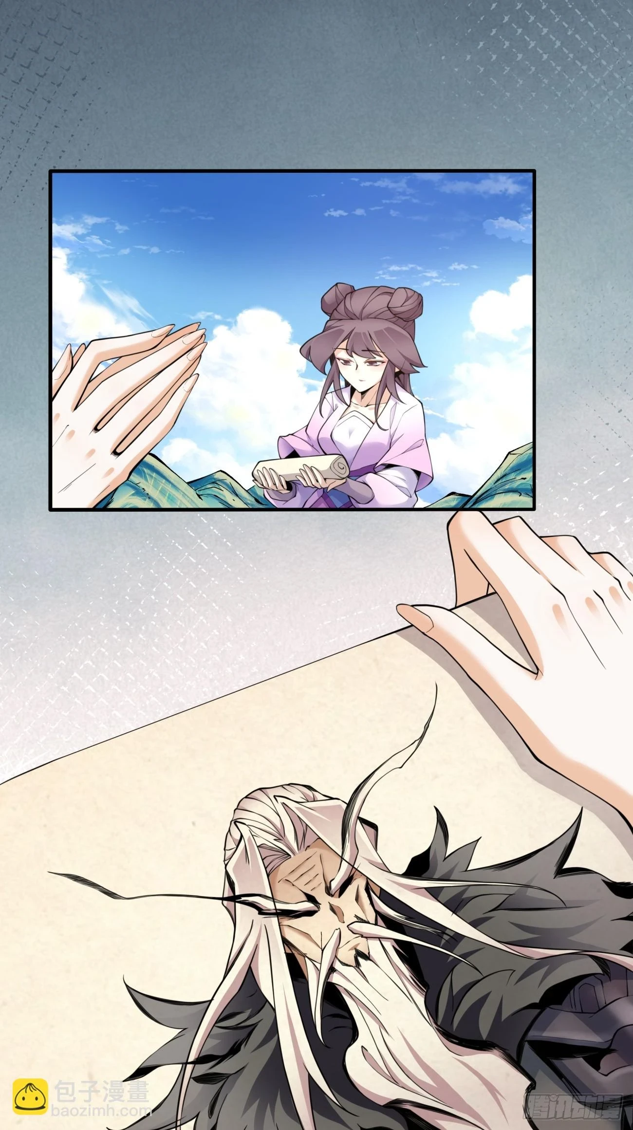 第三十回33
