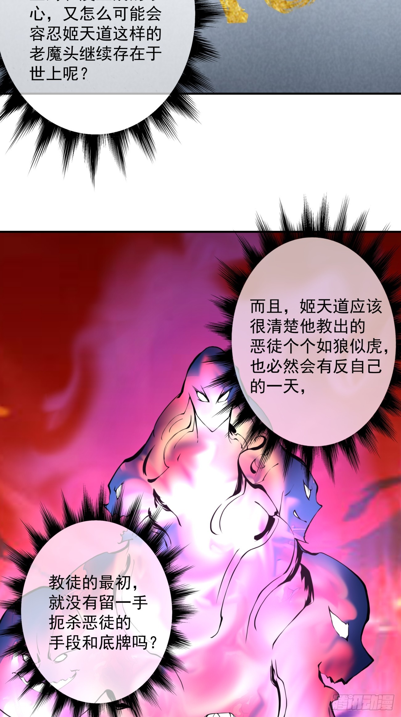 第九回47
