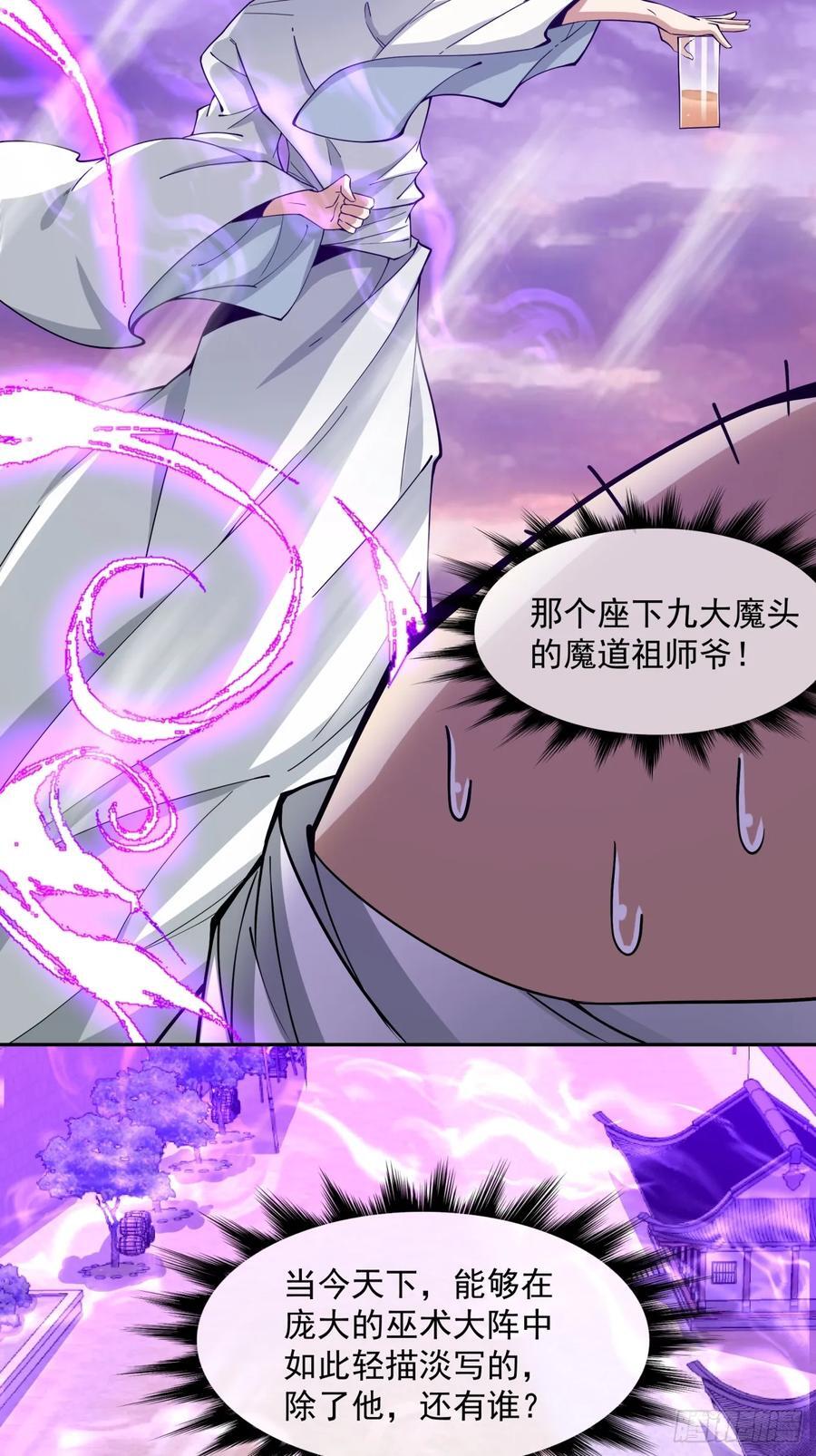 第九十七回13