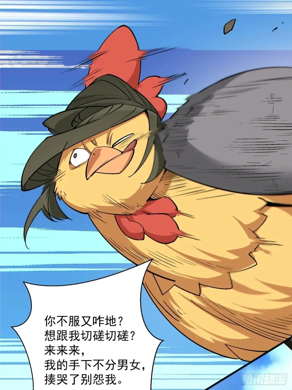第一百九十九回1