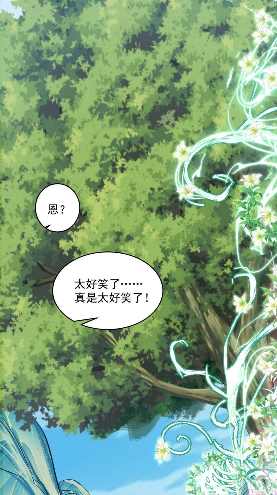 第三十九回26