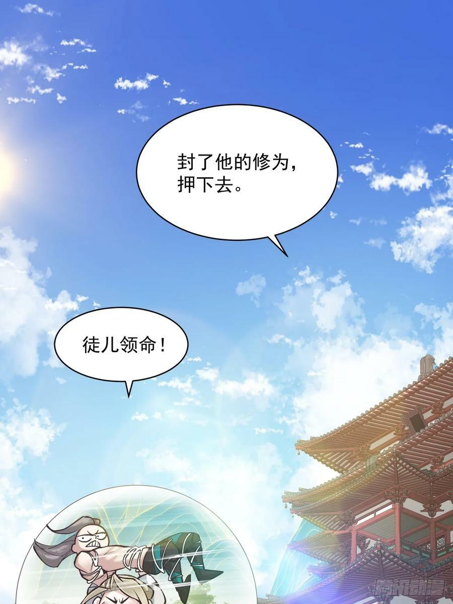 第八十三回16