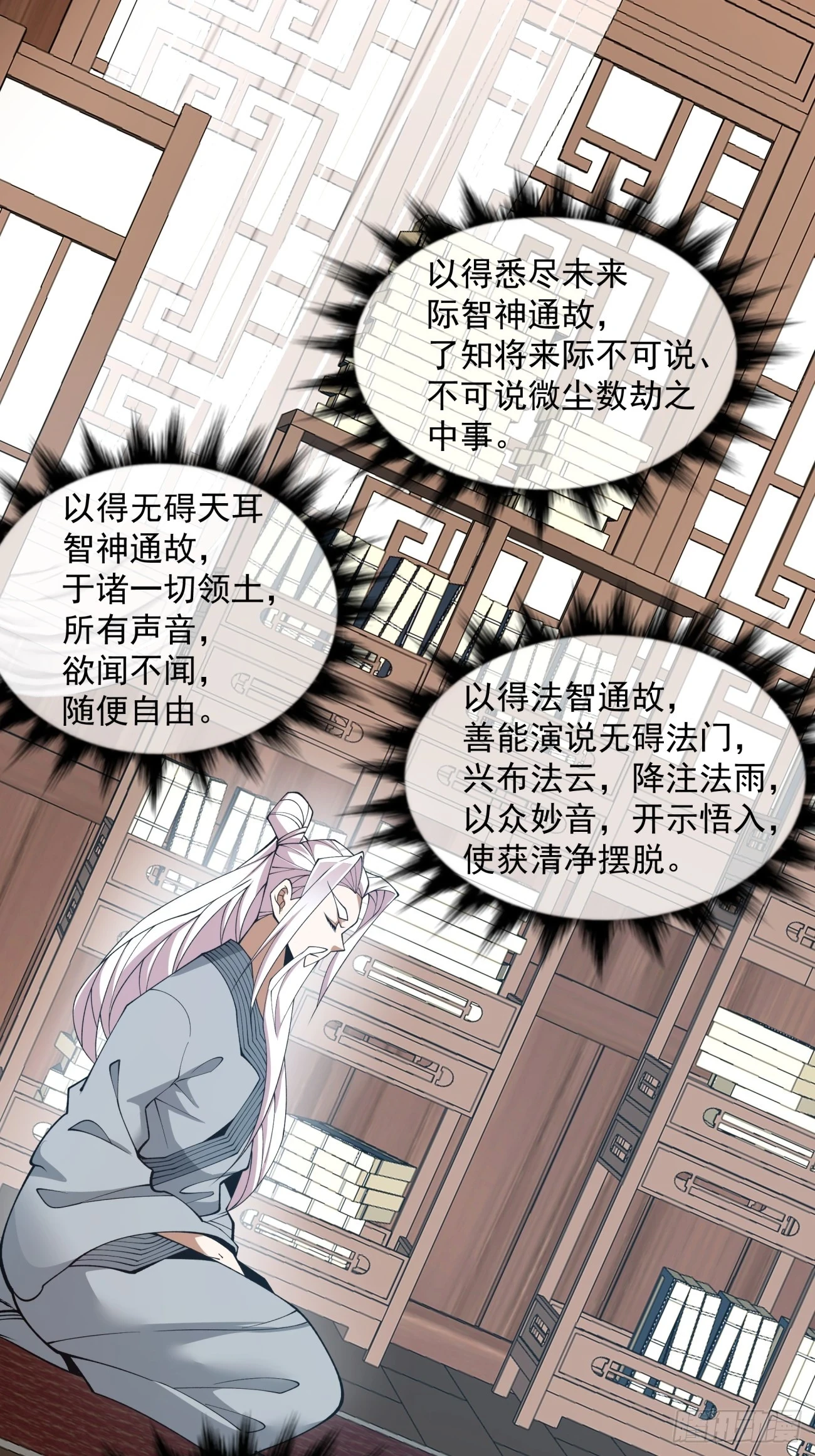 第二十一回39