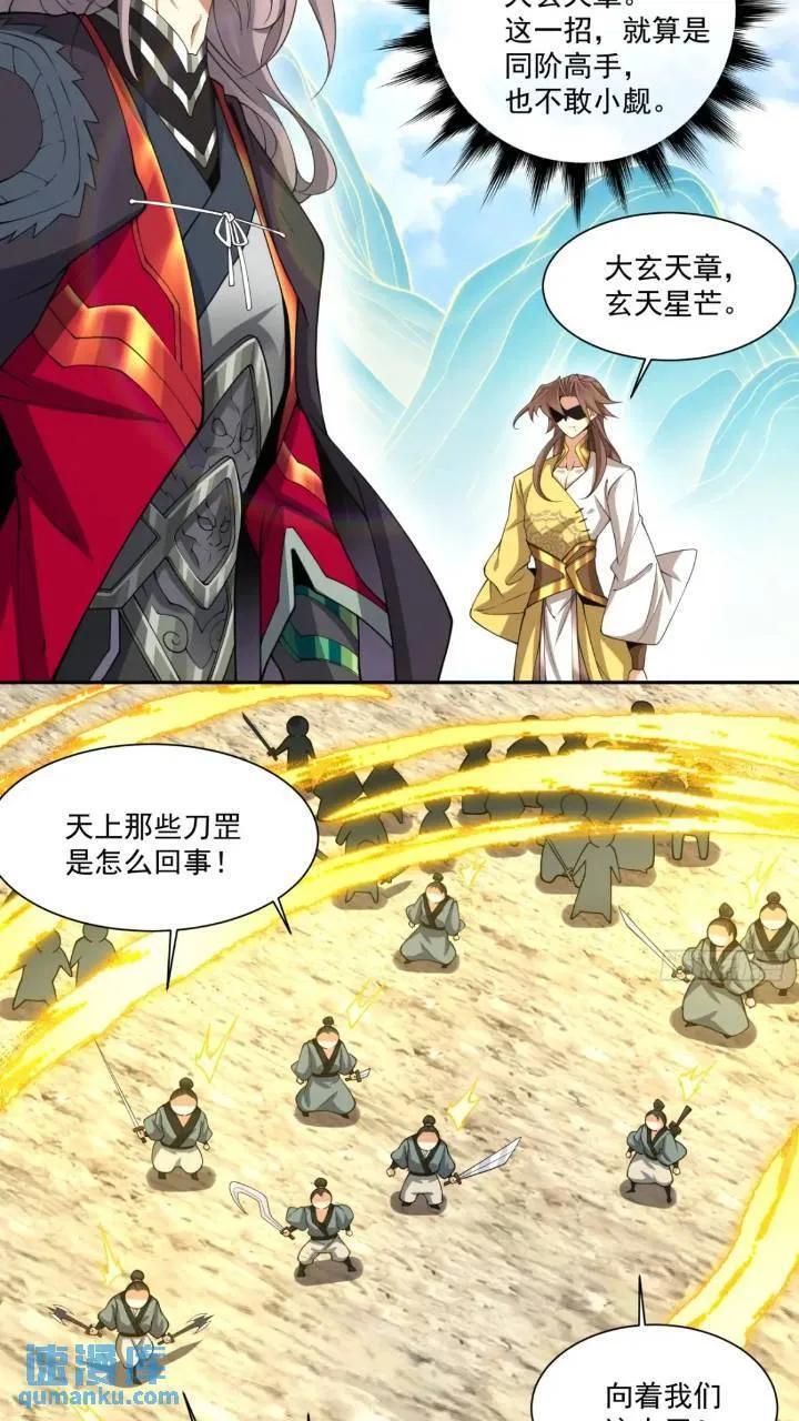 第一百二十九回11
