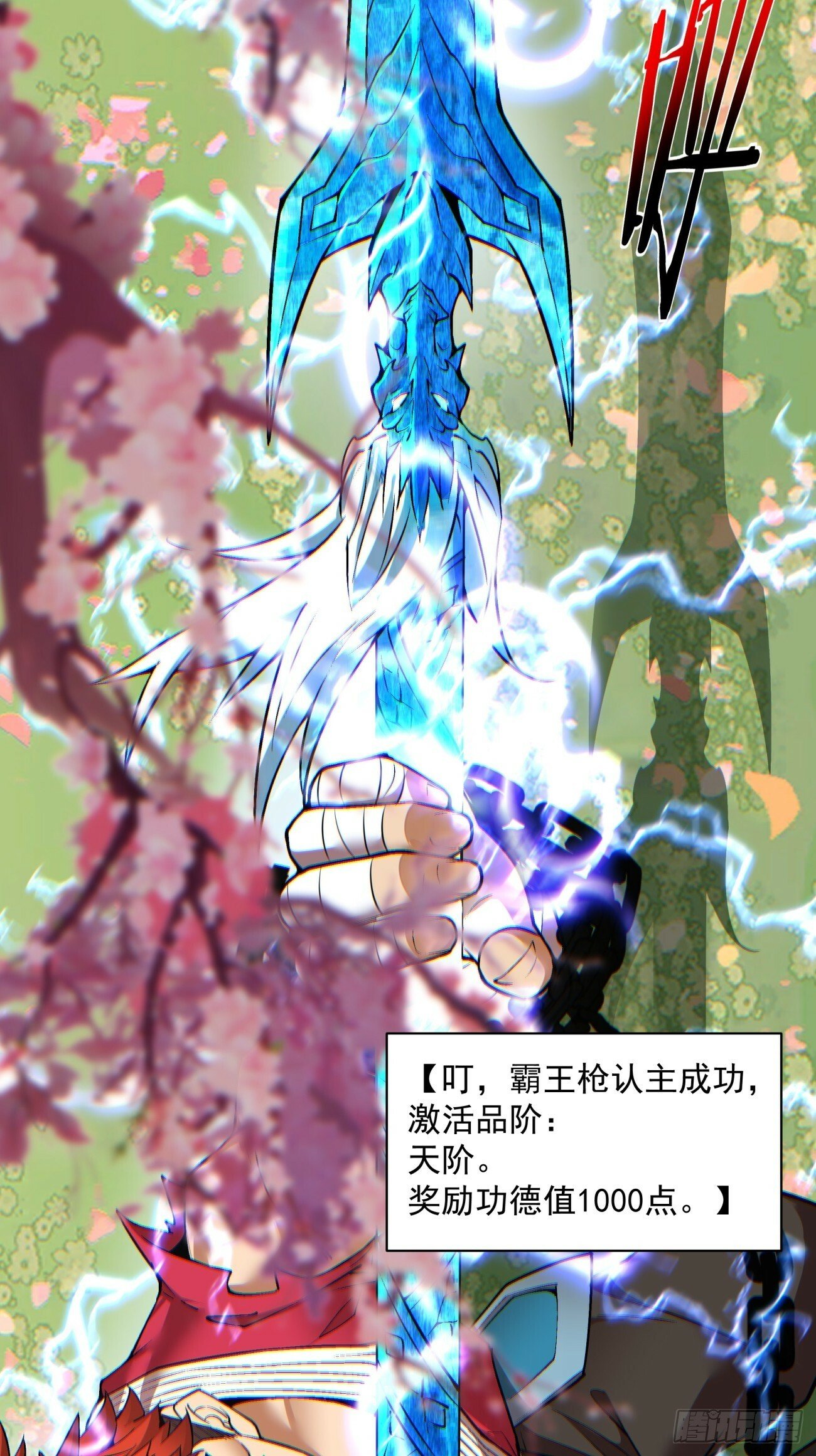 第七十四回37