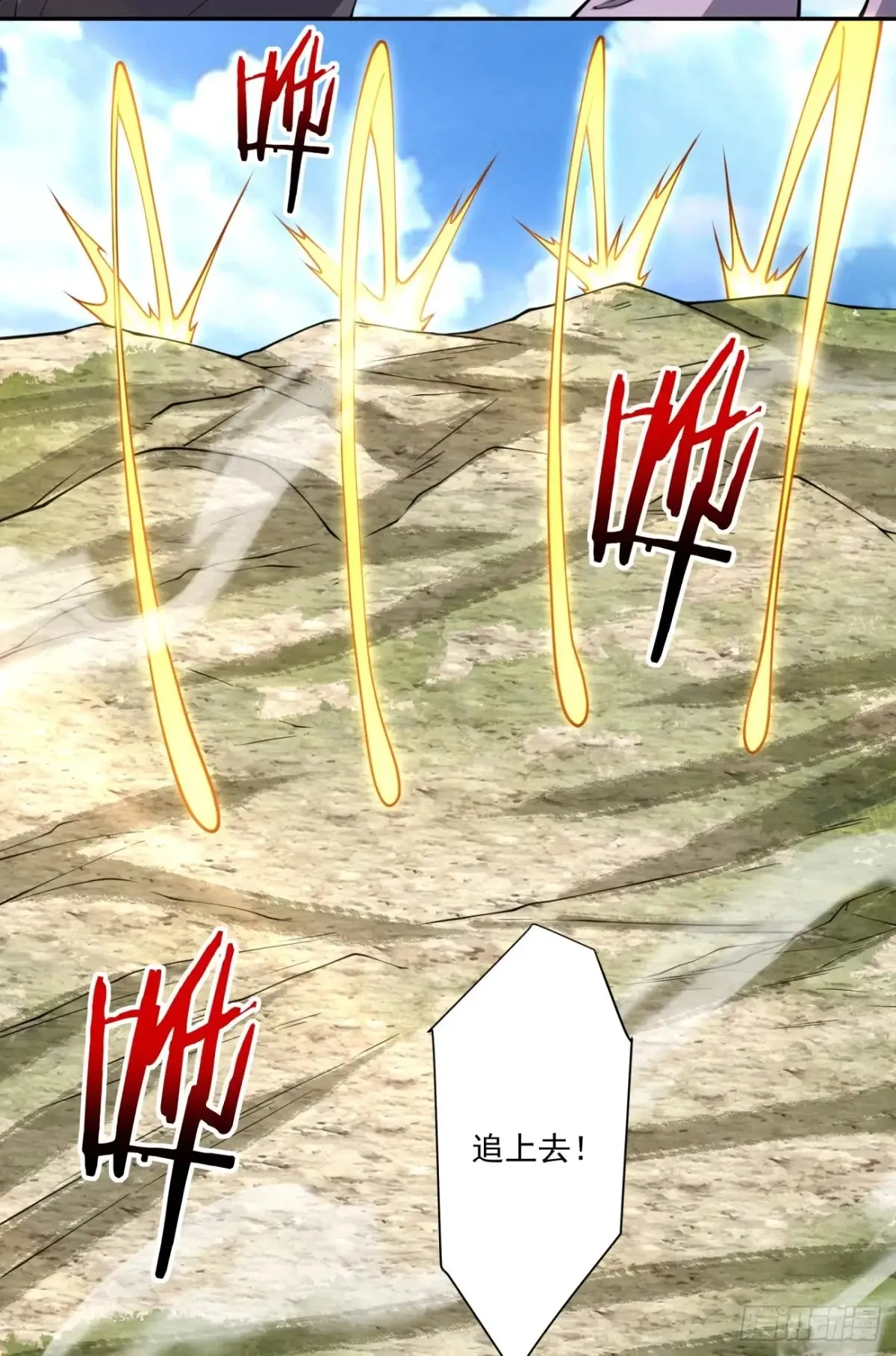 第二百一十九回4