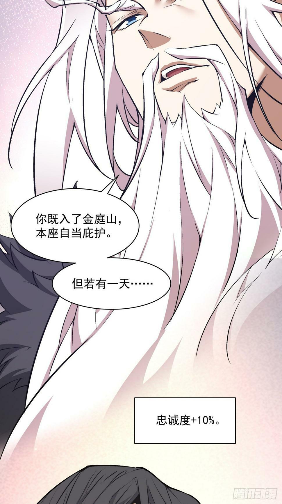 第四十四回17