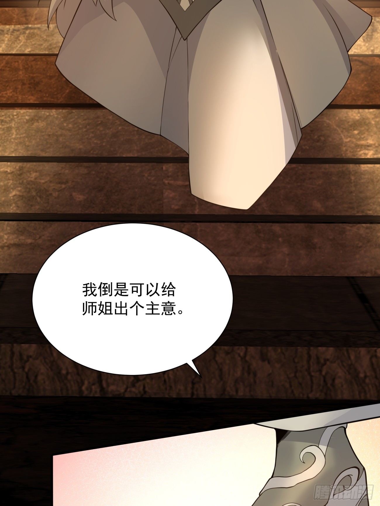第十六回6