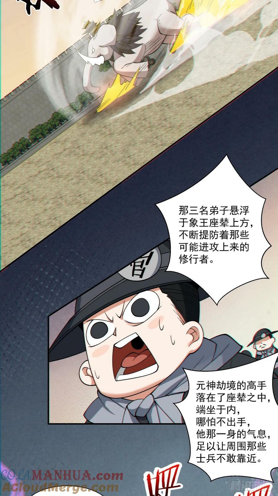第九十四回8