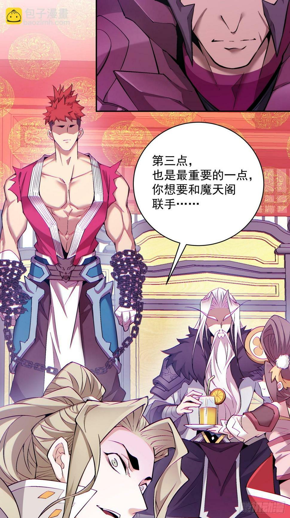 第四十七回6