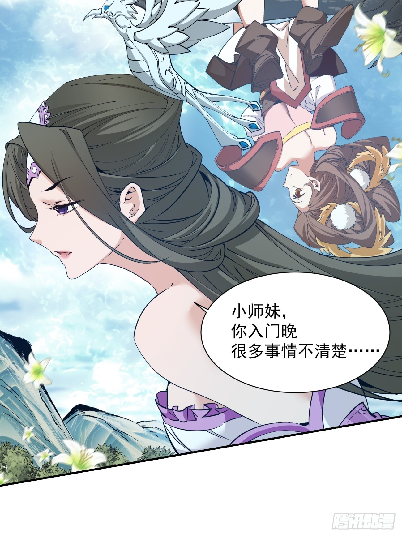 第一回67