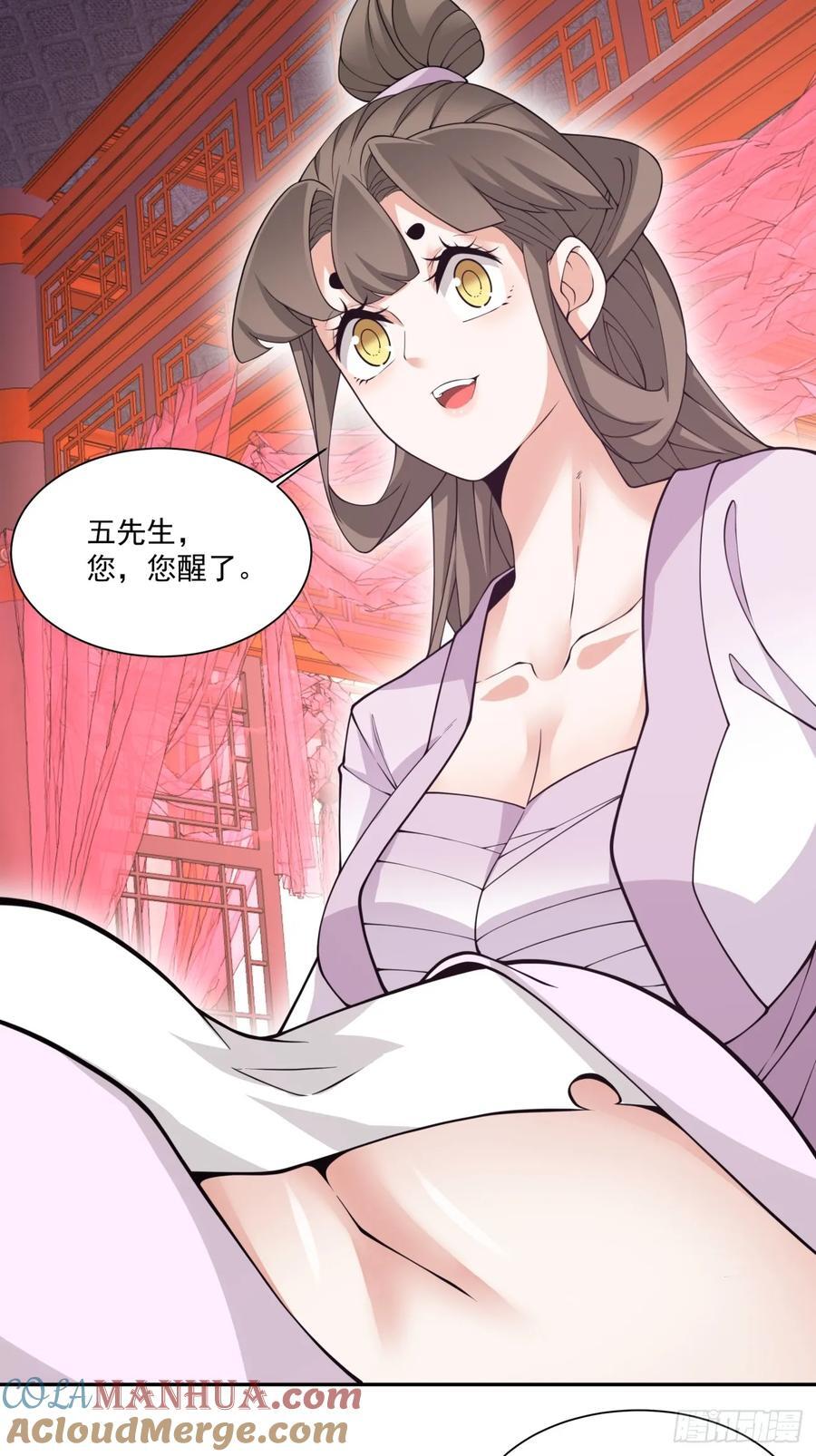 第一百一十五回2