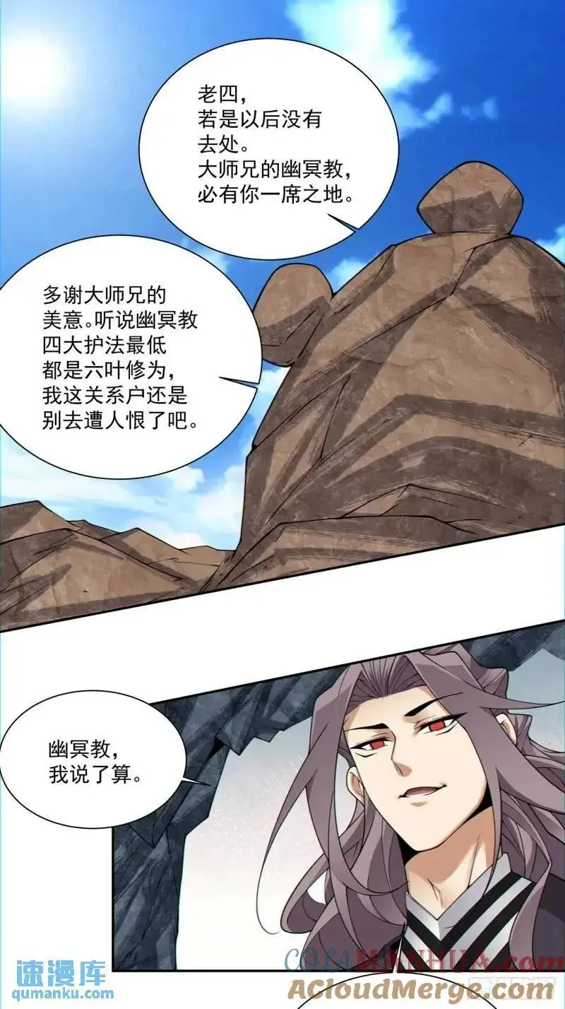 第一百三十九回2