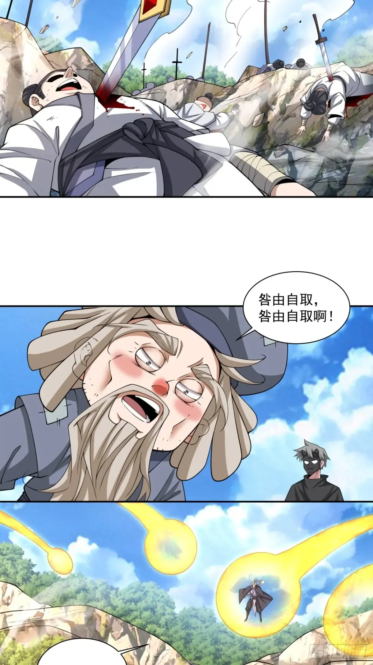 第二百一十九回6