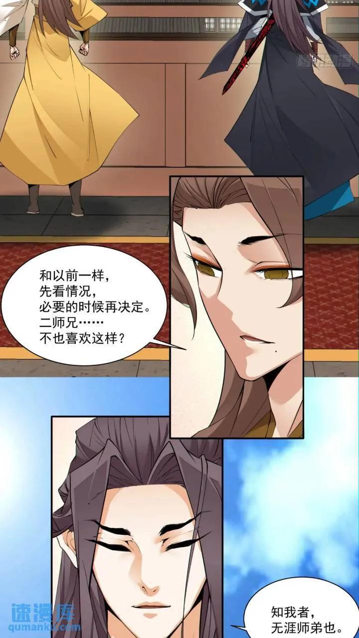 第一百二十六回27