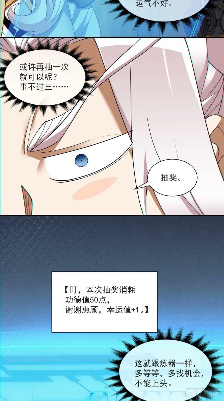 第八十三回38