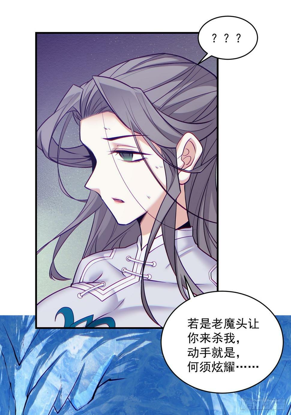 第四十三回14
