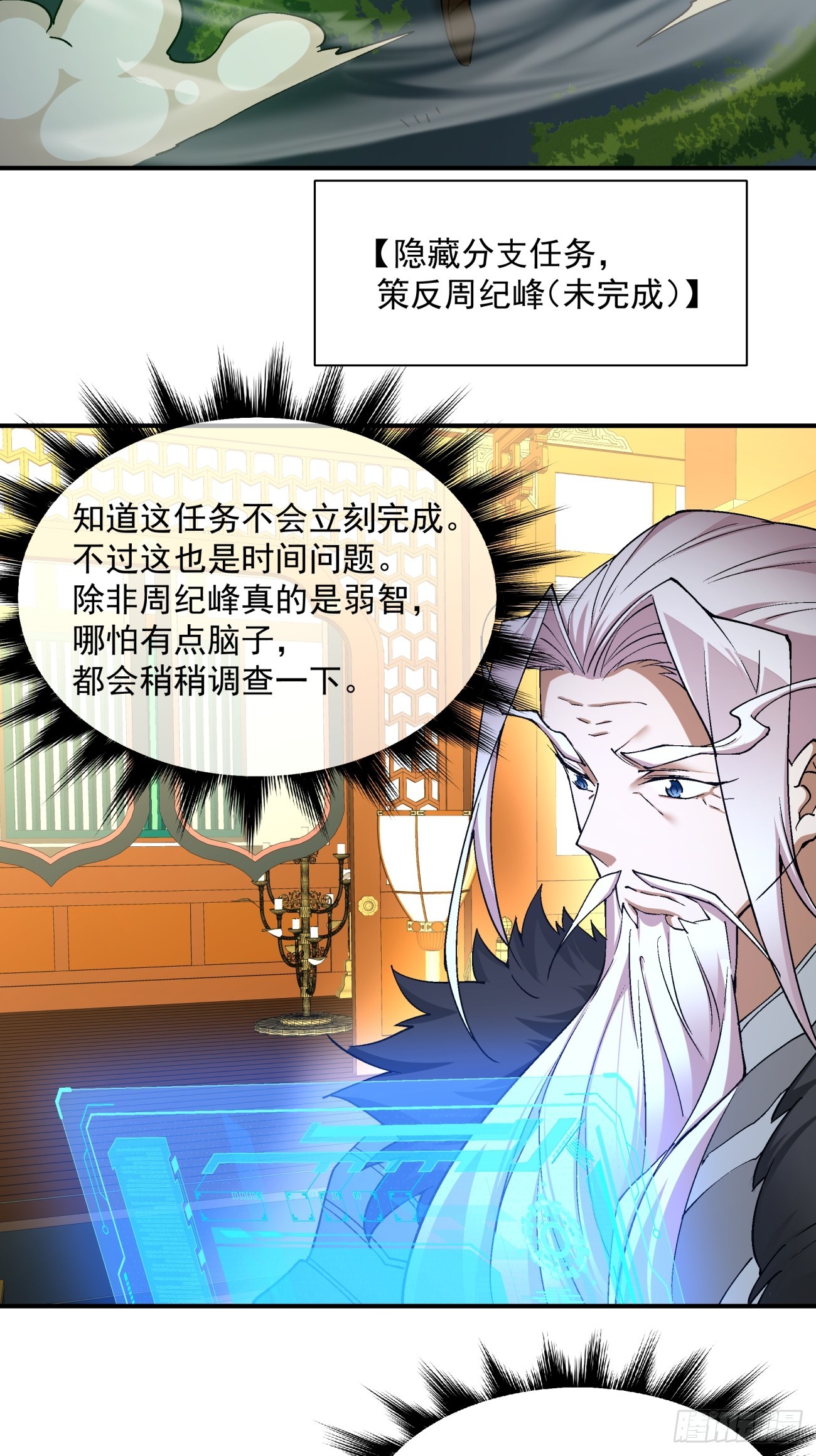 第七回39
