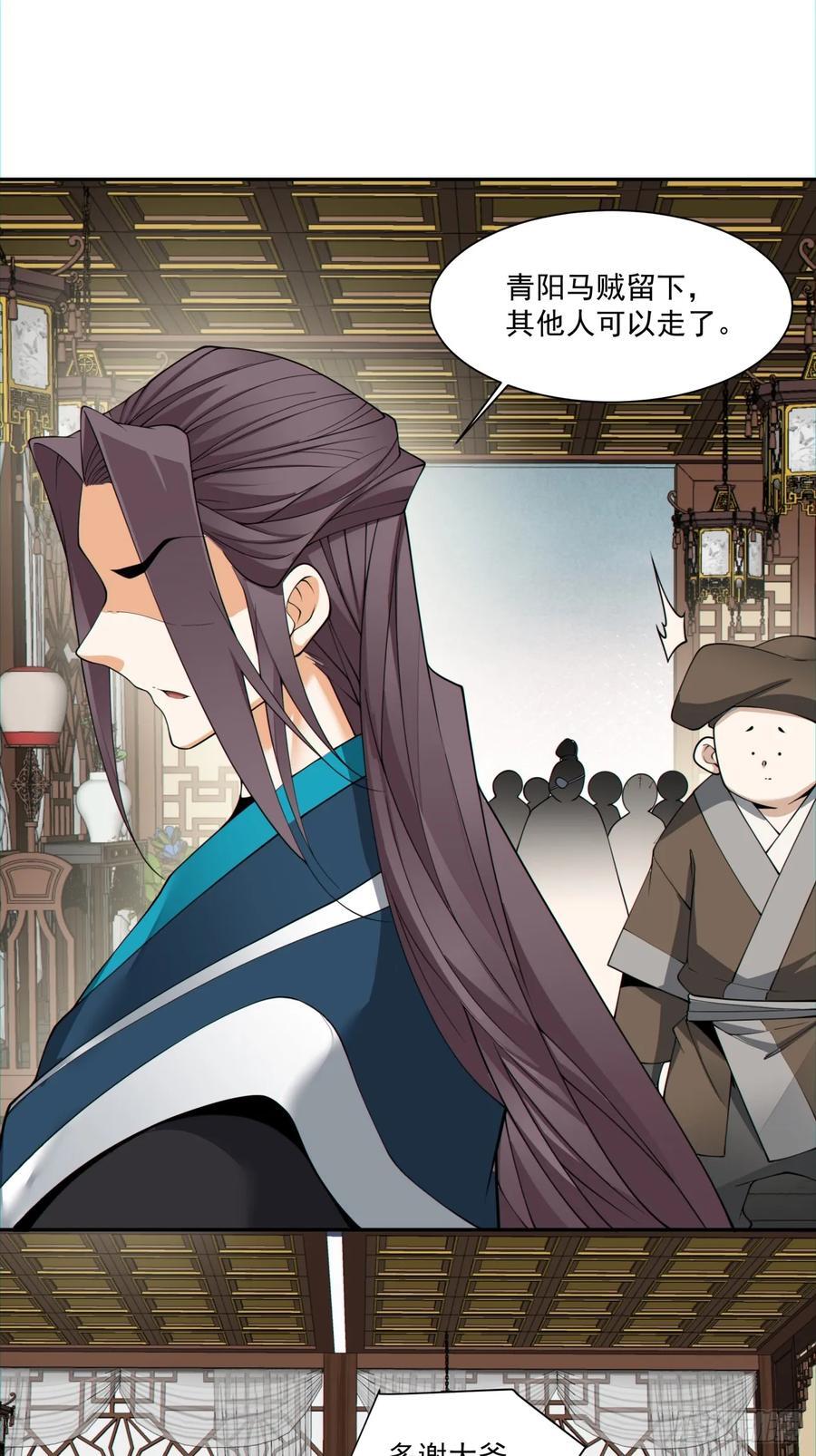 第一百二十五回17