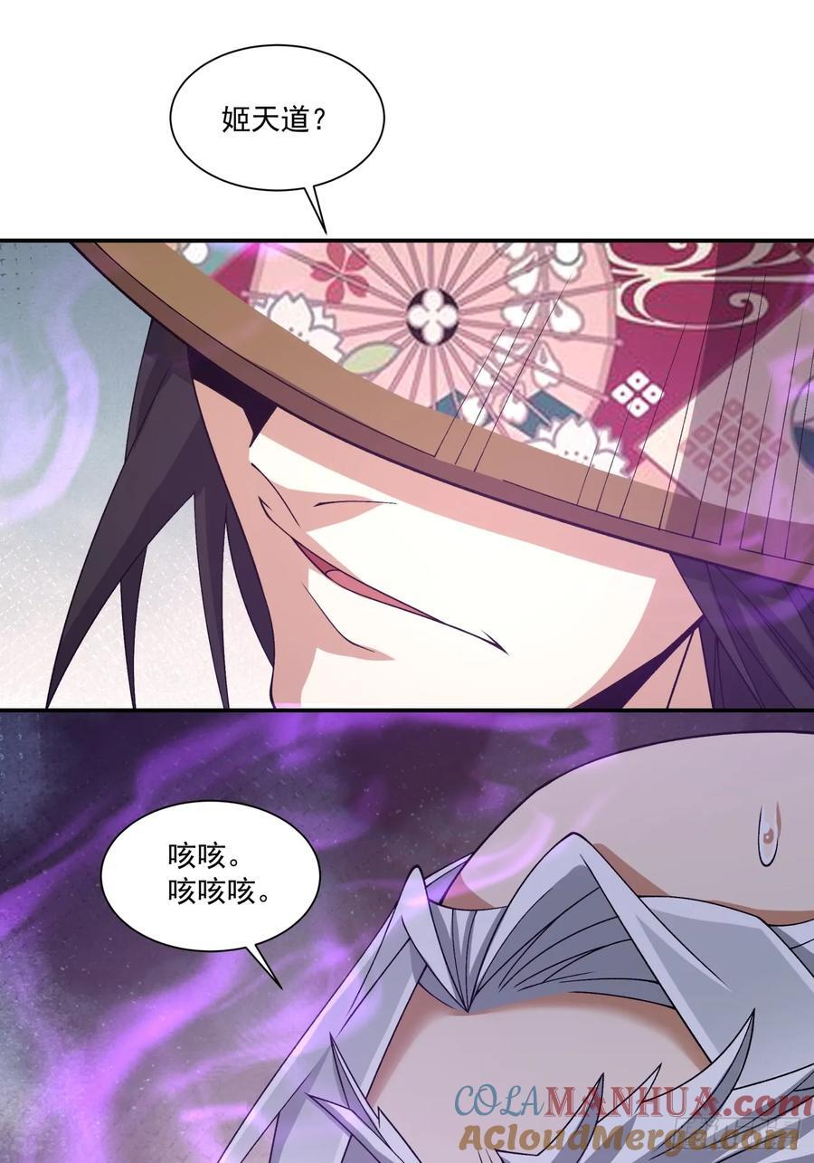 第九十六回24