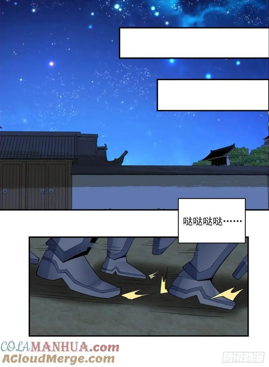 第一百八十二回28