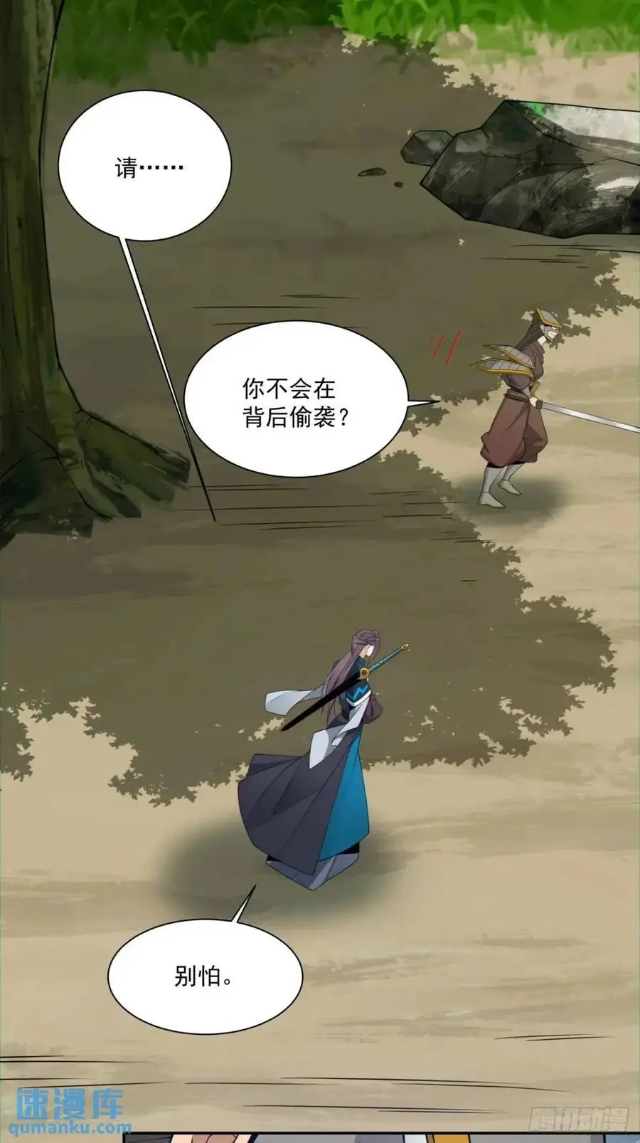 第一百五十二回5