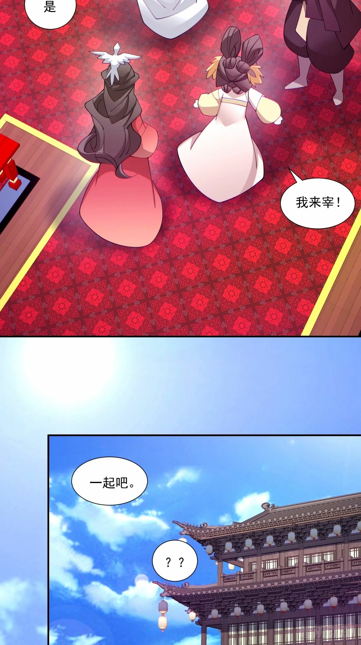 第六十四回25
