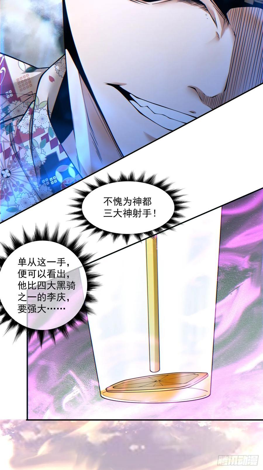 第九十七回19