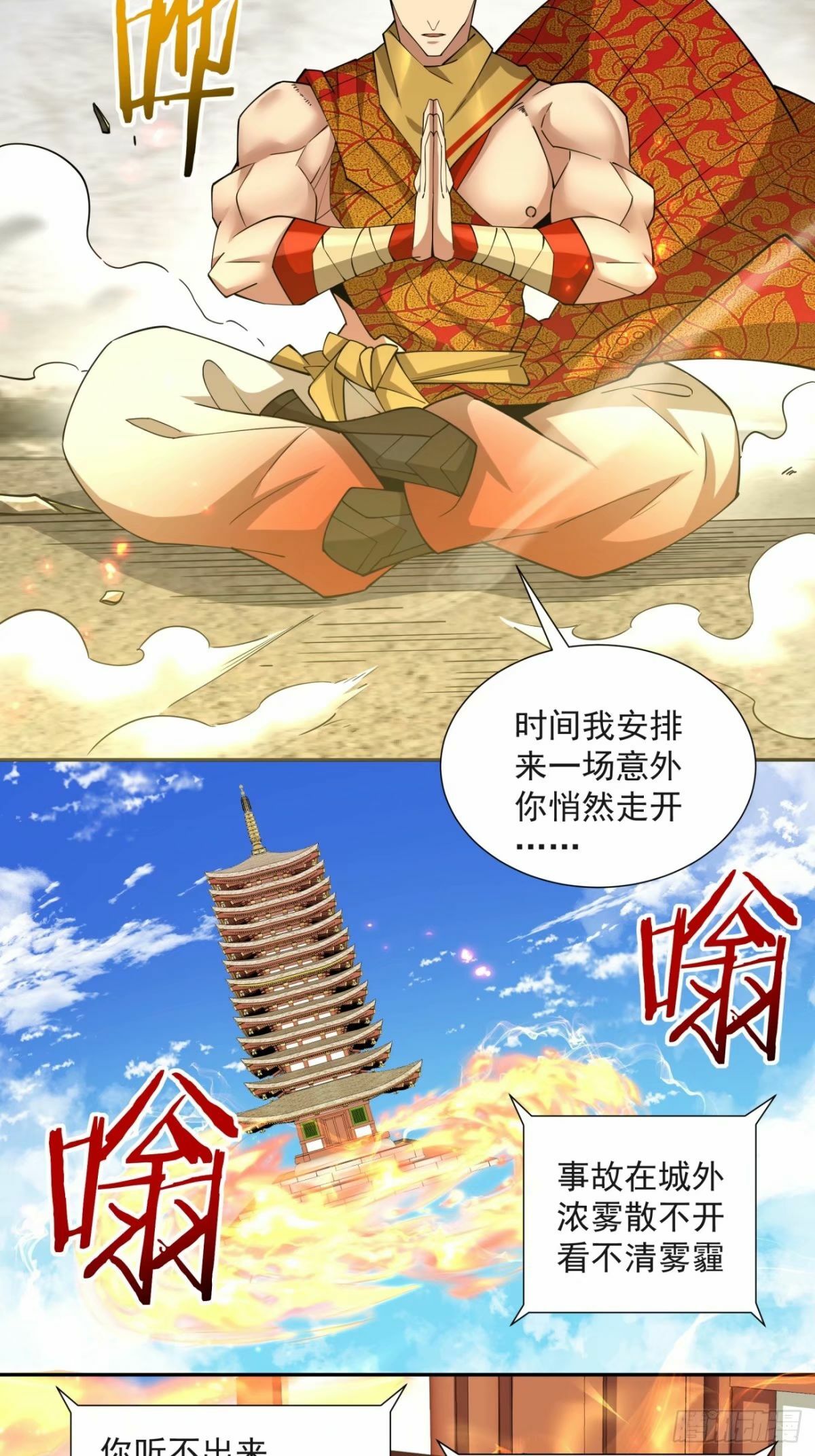 第五十九回5