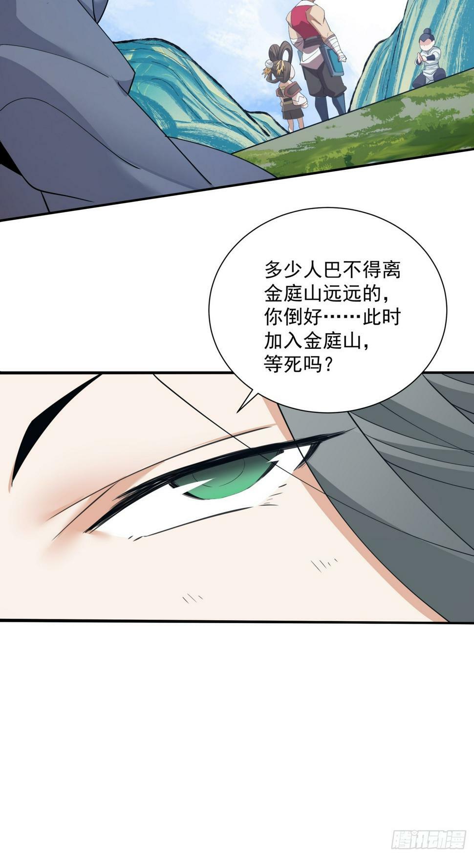 第三十九回24