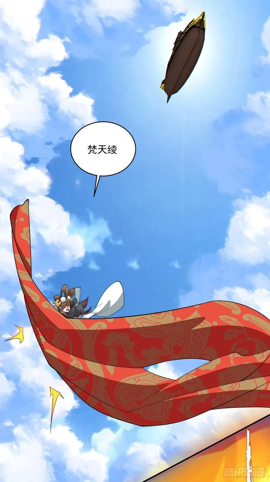 第一百八十五回25