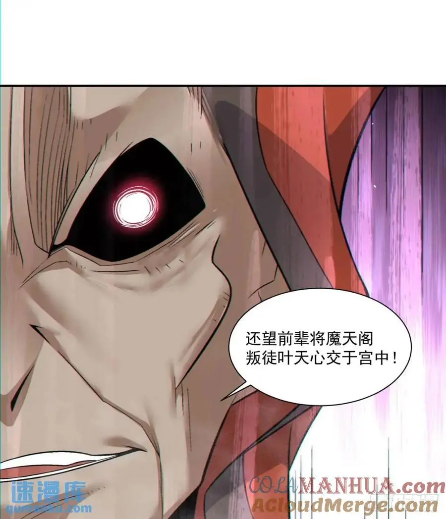 第一百四十三回18