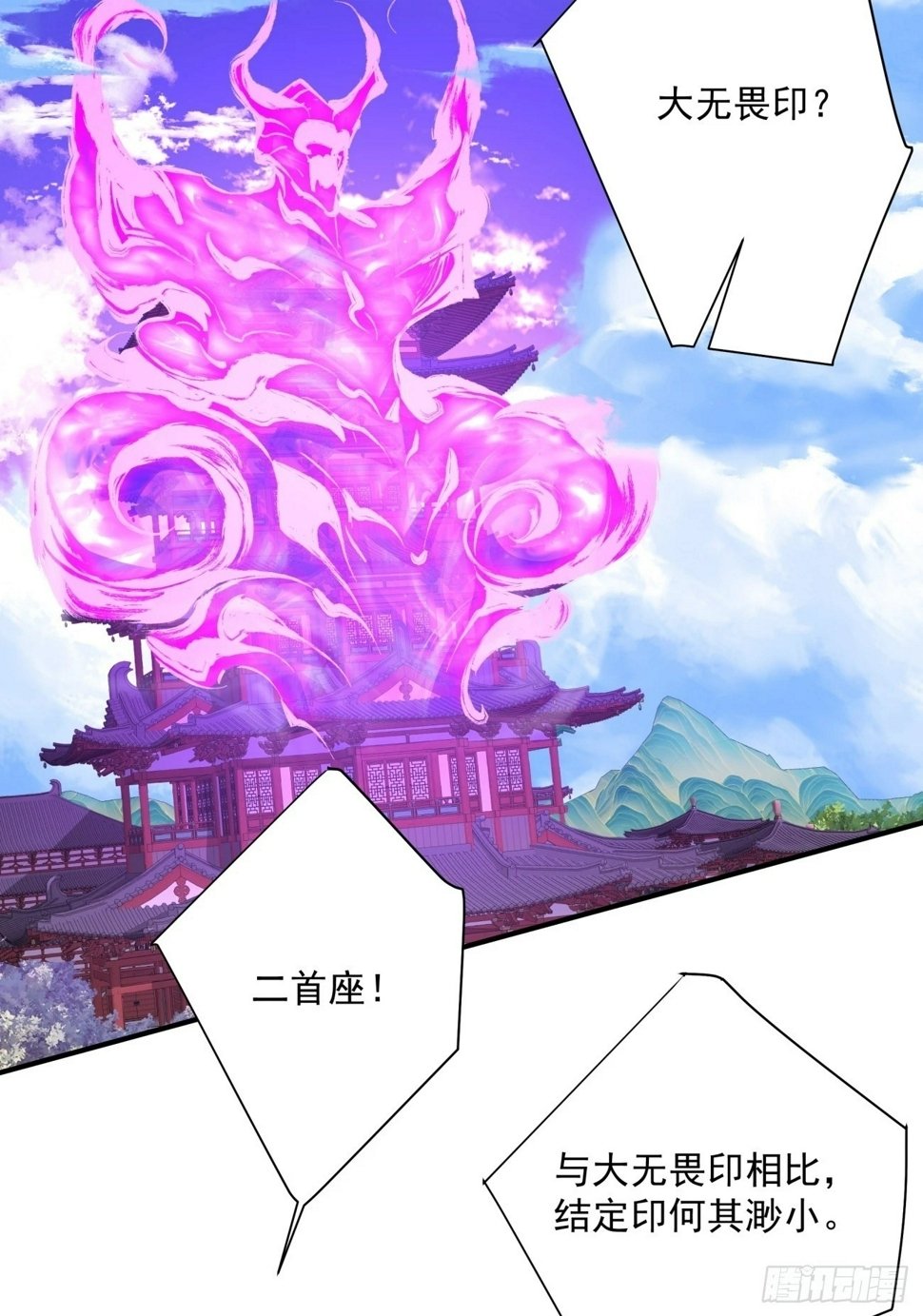 第四十八回49