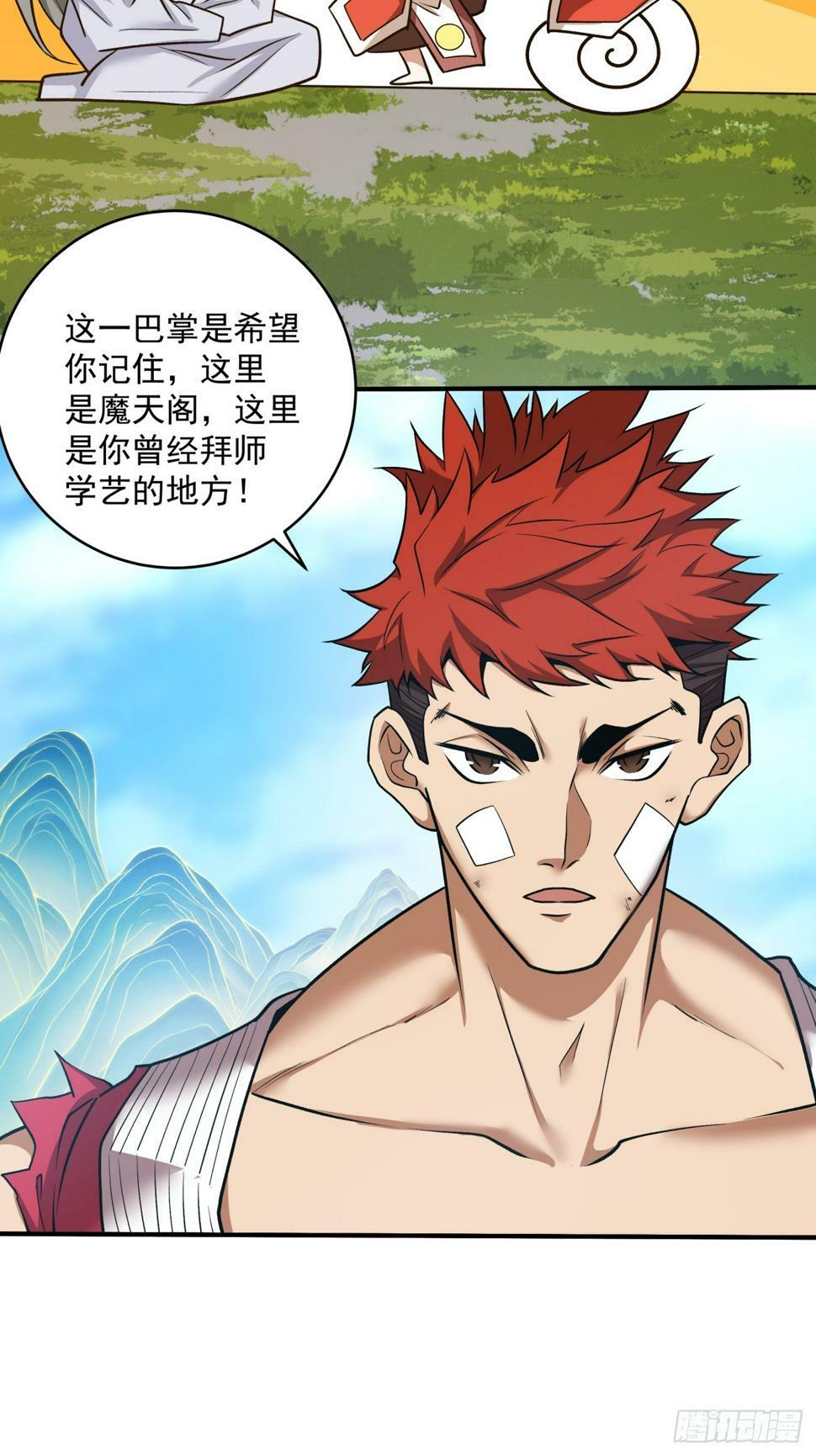 第三十九回14