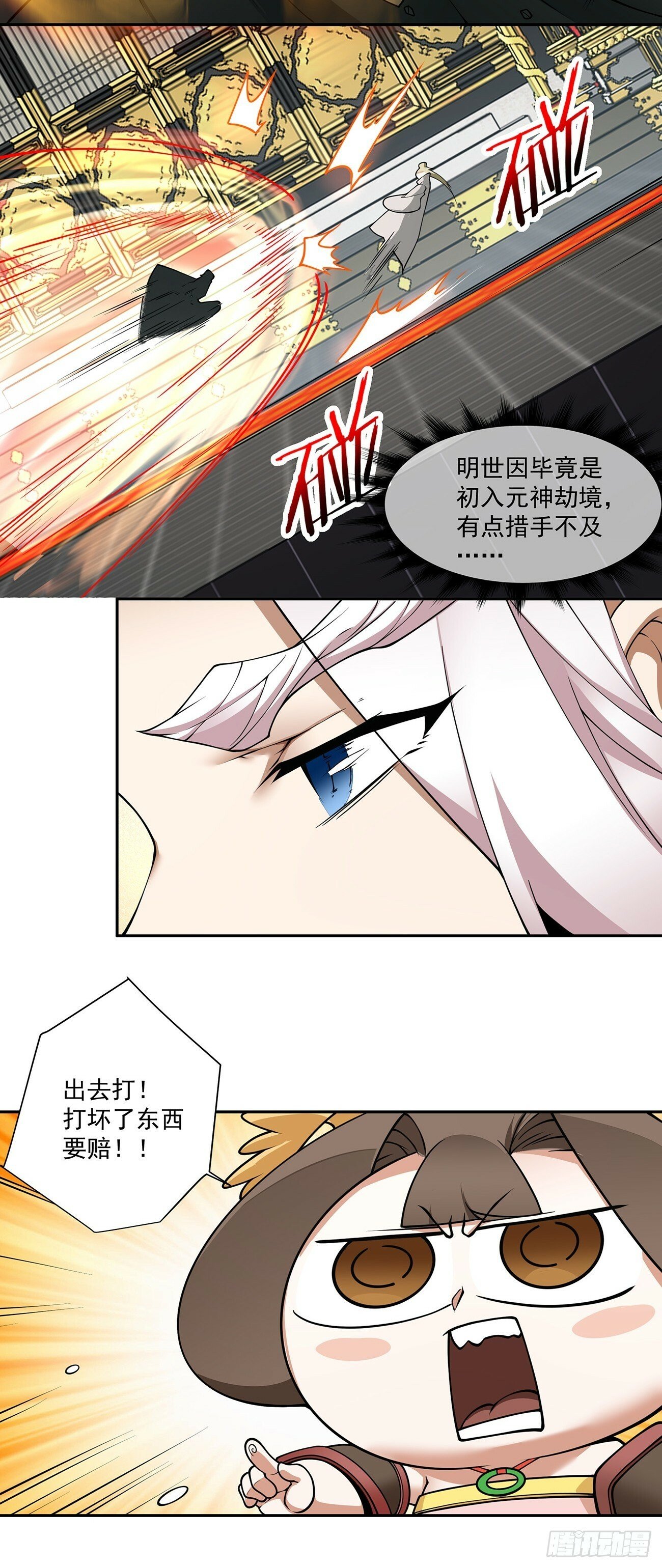 第七十八回42