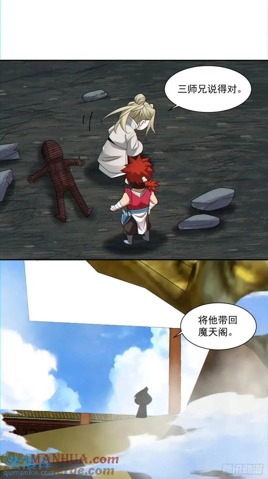 第一百五十一回14