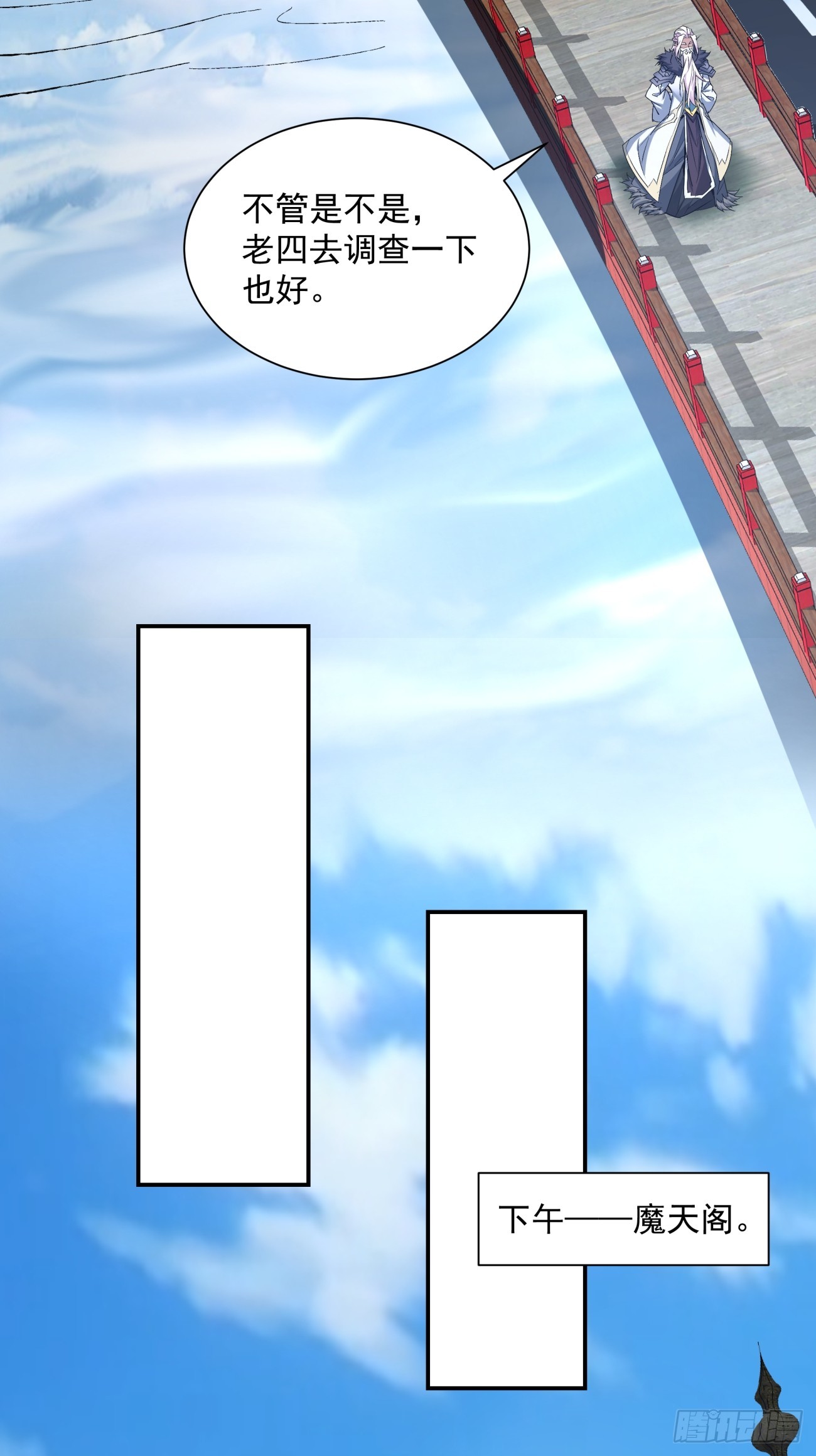 第九回25