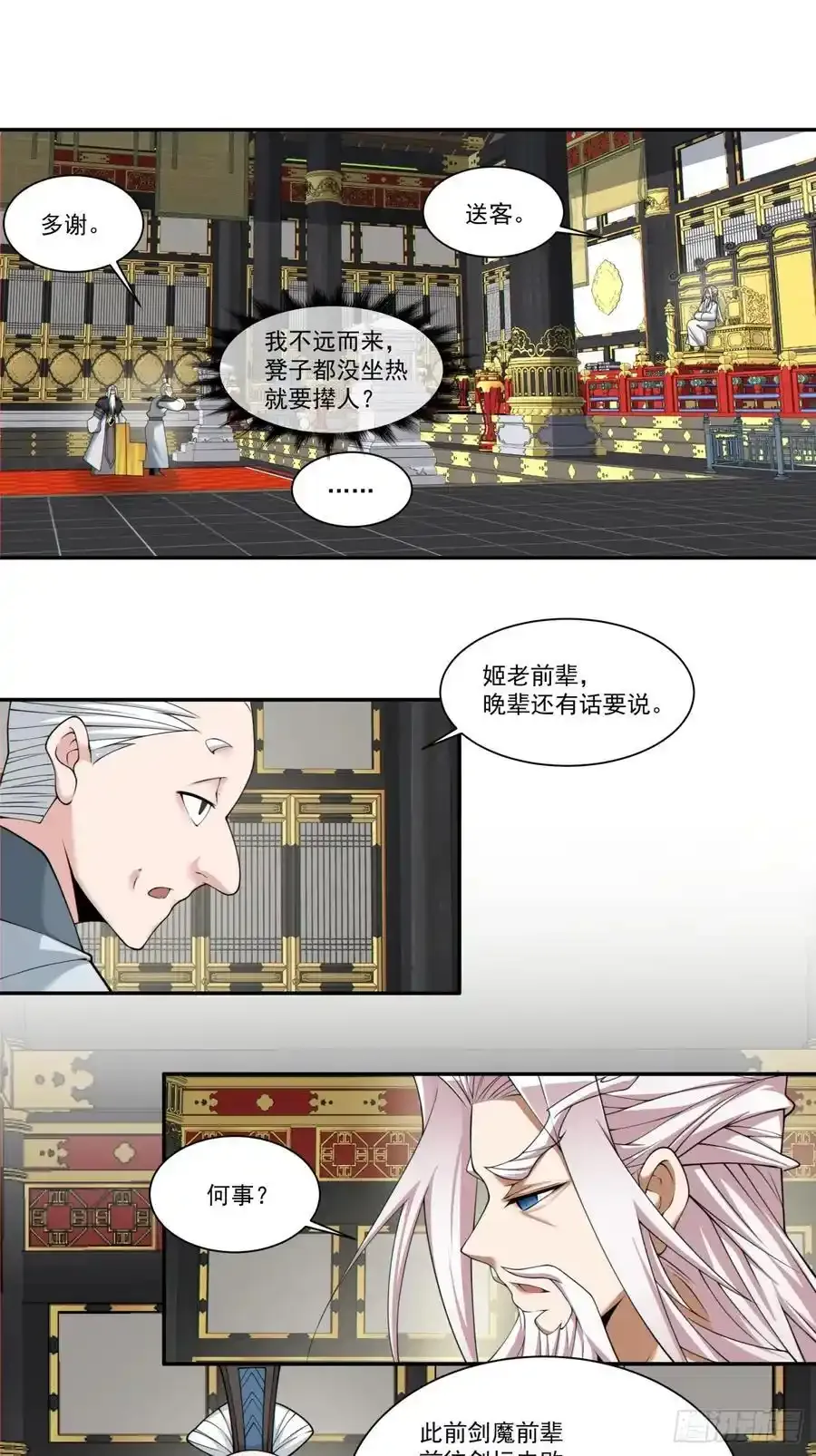 第一百六十七回5