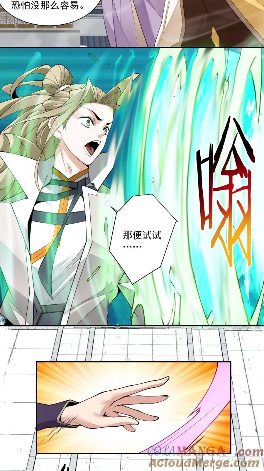第二百二十五回26